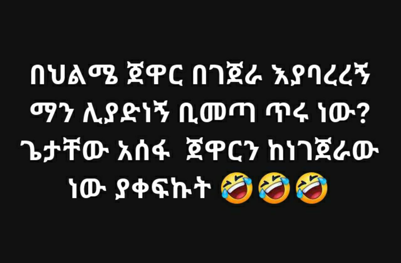 a black background with the words i love you 